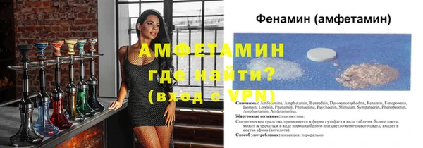 мефедрон VHQ Богданович