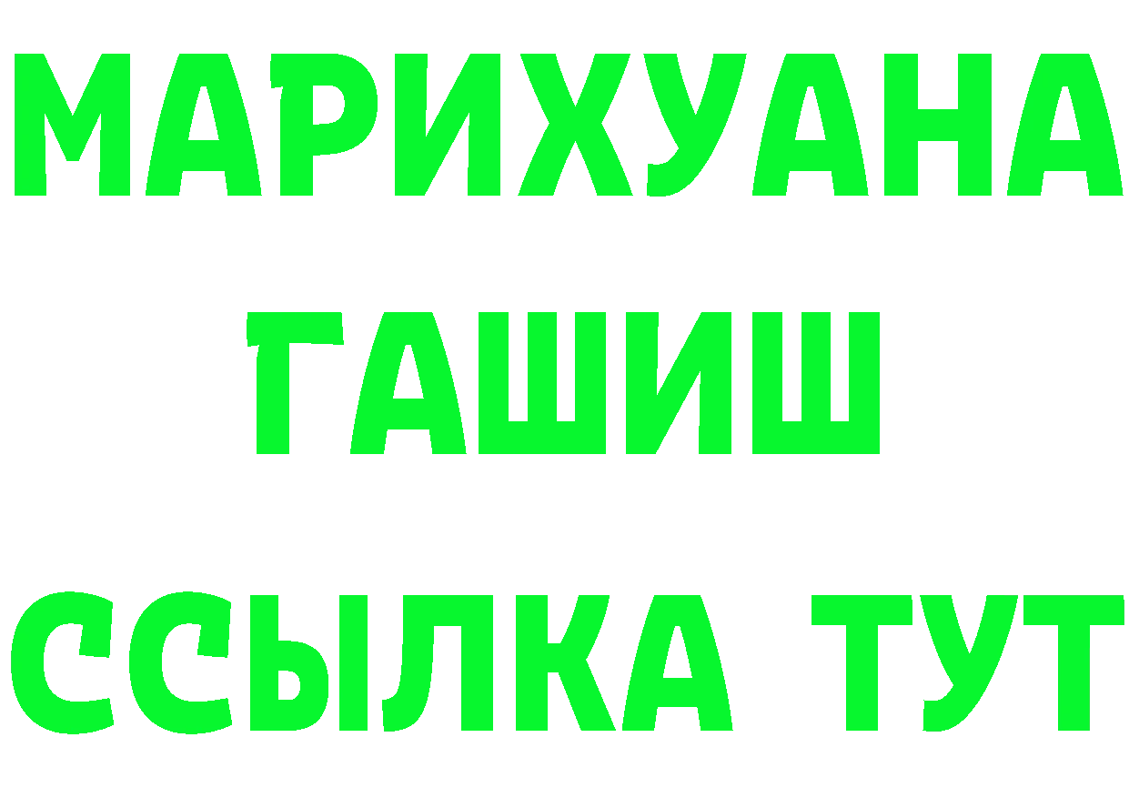 А ПВП мука вход darknet мега Электросталь