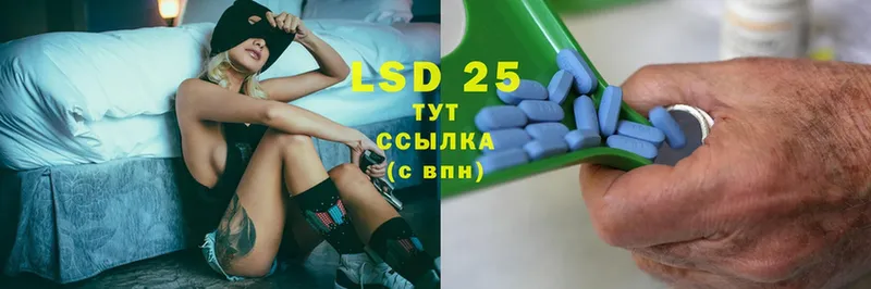 LSD-25 экстази ecstasy  наркота  Электросталь 