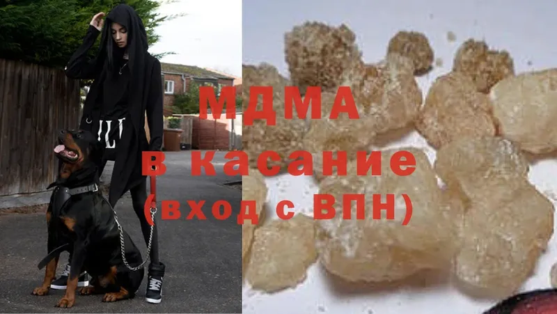 MDMA VHQ  Электросталь 